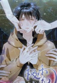 dem-ao-mong-cuc-lac-thumb