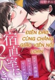 dien-dao-cung-chang-giao-vien-noi-loan-thumb