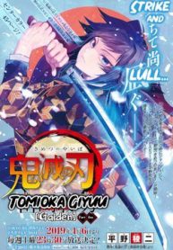 diet-quy-cuu-nhan-ngoai-truyen-thumb