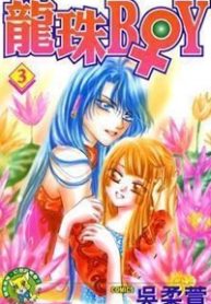 dragon-pearl-boy-nu-cuoi-long-chau-thumb