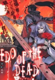 edo-of-the-dead-thumb