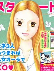 eensy-weensy-monster-thumb