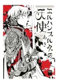 elhanburg-no-tenshi-thumb