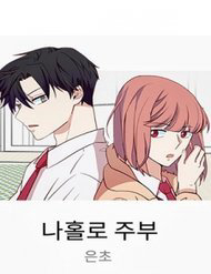 em-ut-dam-dang-thumb