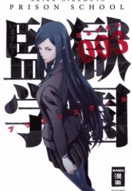 fukukaichou-ganbaru-thumb