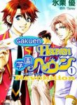 gakuen-heaven-revolution-thumb