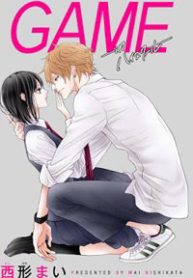 game-in-high-school-thumb