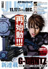 gantz-g-thumb