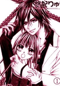 hanayomesama-wa-16-sai-thumb