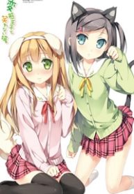 hentai-ouji-to-warawanai-neko-thumb