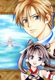 huyen-thoai-arata-thumb