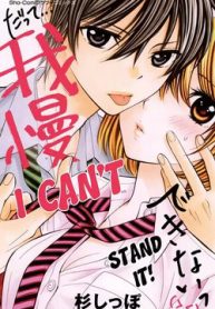 i-cant-stand-it-thumb