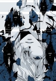 ib-doujinshi-ao-meikyuu-no-ou-thumb