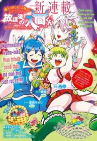 iruma-kun-sau-gio-hoc-thumb