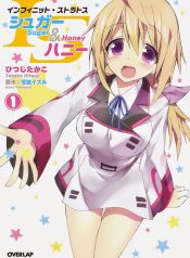 is-infinite-stratos-sugar-andamp-honey-thumb