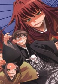 karakasa-no-saien-thumb