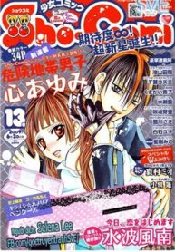 kikenchitai-danshi-thumb