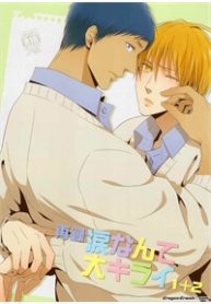 knb-doujinshi-namida-nante-daikirai-thumb