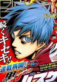 kuroko-tuyen-thu-vo-hinh-tran-dau-cuoi-cung-thumb