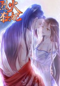 liet-hoa-cuong-phi-vuong-gia-thu-tinh-muon-sung-thumb