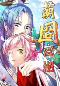 l­uu-manh-giang-ho-thumb