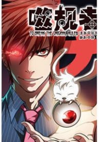 macrophage-regulation-thumb