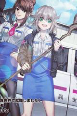 mahou-tsukai-no-oshigoto-thumb