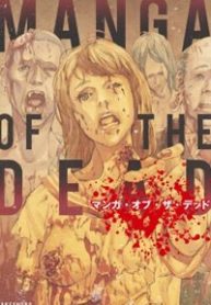 manga-of-the-dead-thumb