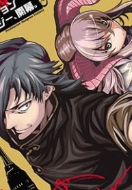 meikyuu-black-company-isekai-thumb