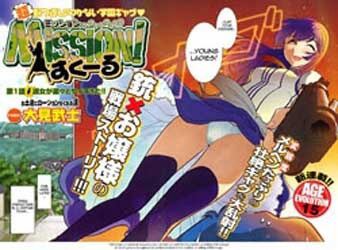 mission-school-thumb