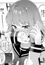 mondaiji-ni-katenai-onna-no-ko-no-hanashi-thumb