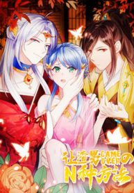 n-cach-de-khien-tra-nam-gameover-thumb