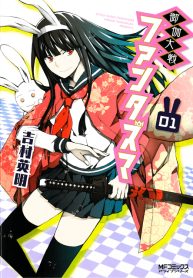 otogi-taisen-fantasma-thumb