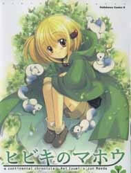 phep-mau-cua-hibiki-thumb