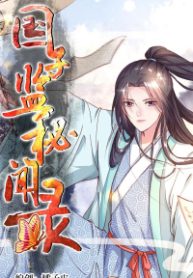 quoc-tu-giam-mat-van-luc-thumb