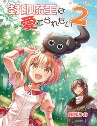 quy-vuong-bi-phong-an-muon-duoc-yeu-thumb