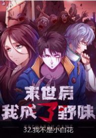 sau-mat-the-toi-tro-thanh-zombie-thumb