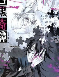 shirokuro-kitan-thumb