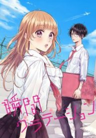 shunkan-gradation-thumb