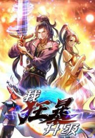 ta-dien-cuong-thang-cap-thumb