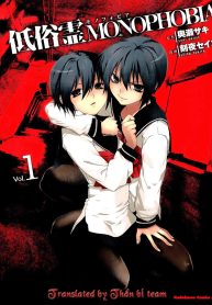 teizokurei-monophobia-thumb