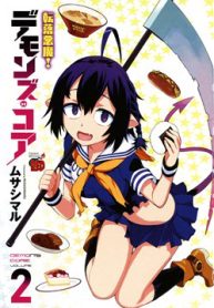 tenraku-akuma-demons-core-thumb