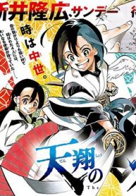 tenshou-no-quadrable-thumb