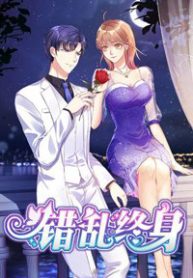 thac-loan-chung-than-thumb