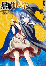 that-nghiep-chuyen-sinh-cuoc-phieu-luu-cua-roxy-thumb