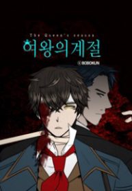 the-queens-season-thumb