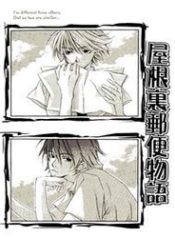 the-tale-of-a-letter-inside-the-top-room-thumb