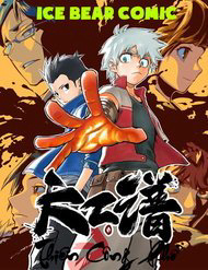 thien-cong-pho-thumb