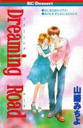 this-time-it-was-a-kiss-for-sure-thumb