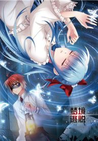 thoat-khoi-mong-canh-thumb